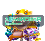 周末畅玩福利活动公告 - 九游在线网页版官网
